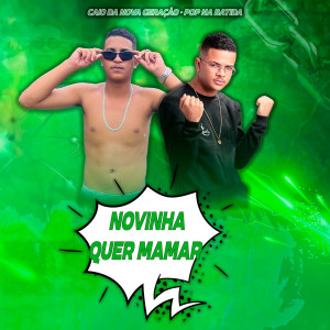 收聽Pop Na Batida的Novinha Quer Mamar (Explicit)歌詞歌曲