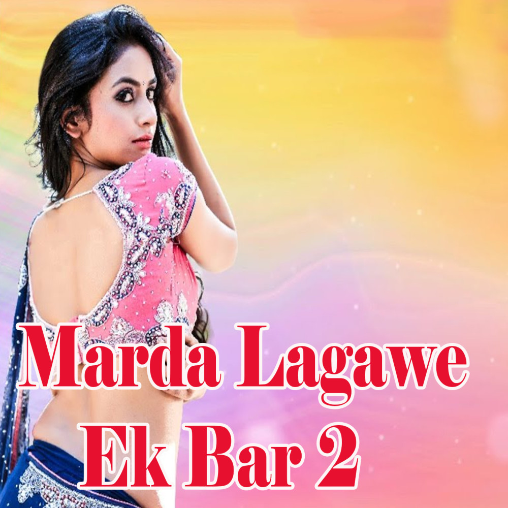 Marda Lagawe Ek Bar 2