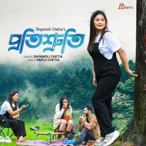 Album Protishruti from Shyamoli Chetia