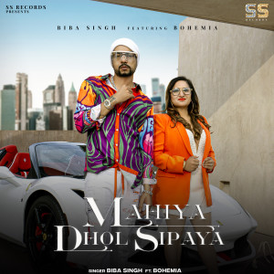 Album Mahiya Dhol Sipaya oleh Biba Singh