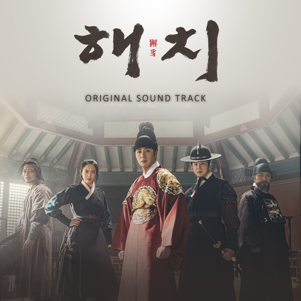 순애보 (One Sided Love Affair)
