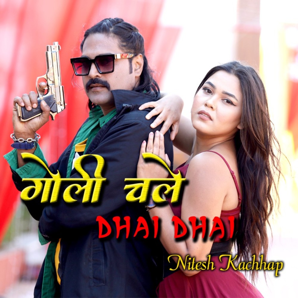GOLI CHALE DHAI DHAI