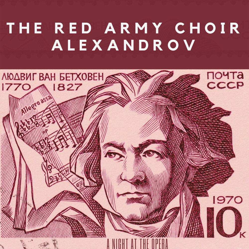 III. Why Did the Merry Voice Grow Silent ? (Moderato Assai) (2020 Remastered Version)