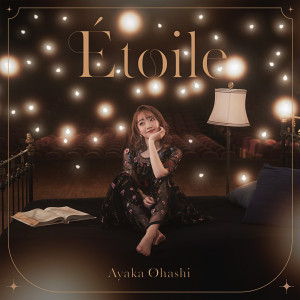 Ayaka Ohashi Acoustic Mini Album "Étoile"