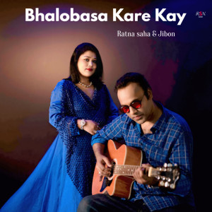 收听Ratna Saha的Bhalobasa Kare Kay歌词歌曲