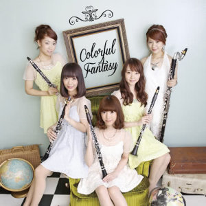 ดาวน์โหลดและฟังเพลง A Whole New World พร้อมเนื้อเพลงจาก COLORFUL