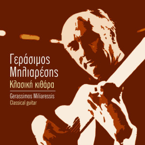Gerassimos Miliaressis的專輯Classical guitar