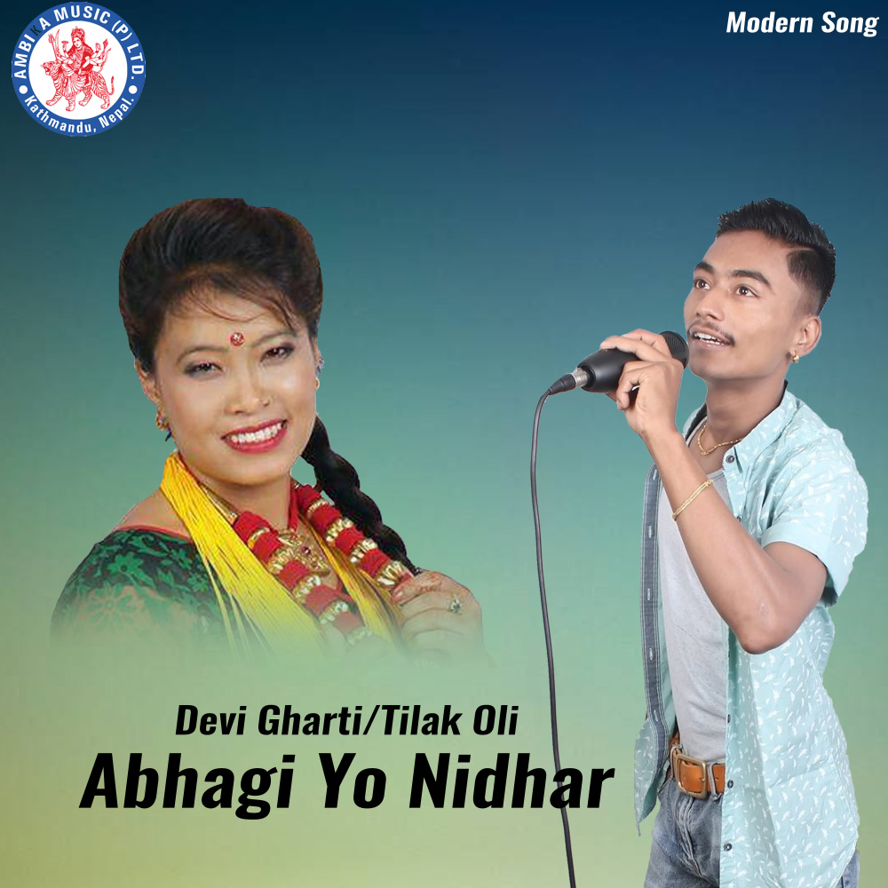 Yo Abhagi Nidhar