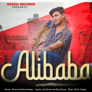Listen to Alibaba song with lyrics from Seifer