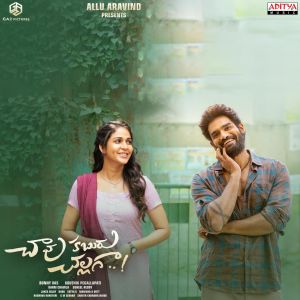 Album Chaavu Kaburu Challaga (Original Motion Picture Soundtrack) oleh T. S. Ayyappan