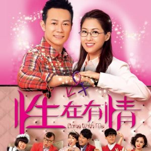 收聽陳敏之的講 (電視劇《性在有情》主題曲)歌詞歌曲