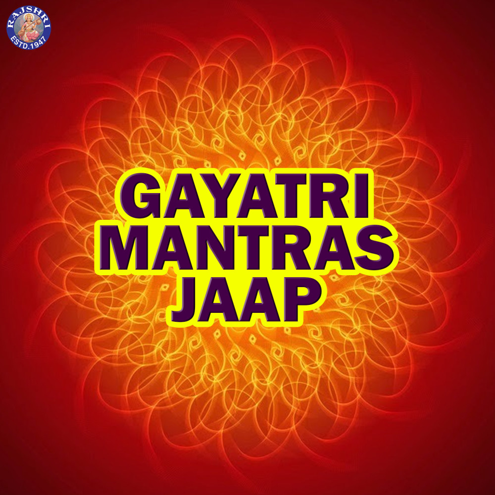 Ram Gayatri Mantra 108 Times