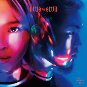 小塵埃的專輯Little by Little