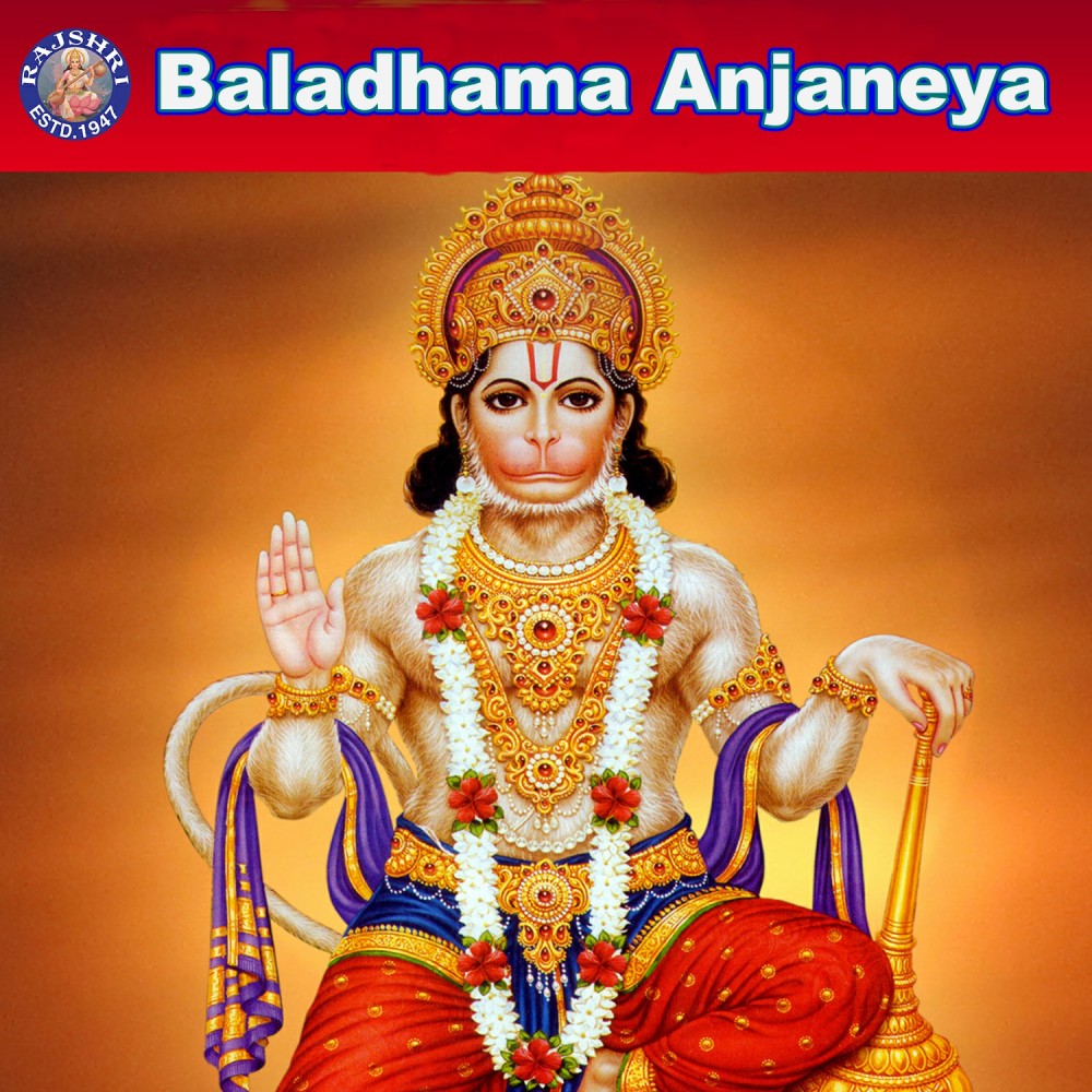 Hanuman Chalisa