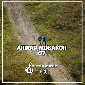 Dengarkan DJ JANGAN GANGU PACAR KU lagu dari Ahmad Mubaroh 07 dengan lirik