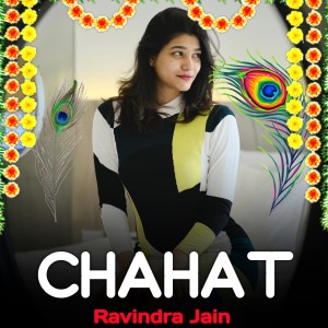 Ravindra Jain的專輯Chahat