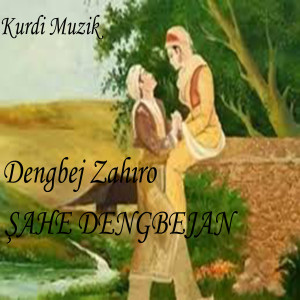 ดาวน์โหลดและฟังเพลง Şemilu Lavu พร้อมเนื้อเพลงจาก Dengbej Zahiro