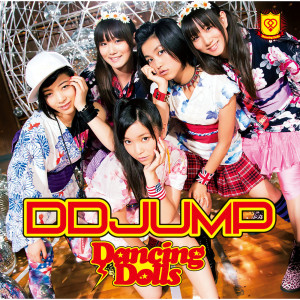 ดาวน์โหลดและฟังเพลง ONEWAY LOVE พร้อมเนื้อเพลงจาก Dancing Dolls