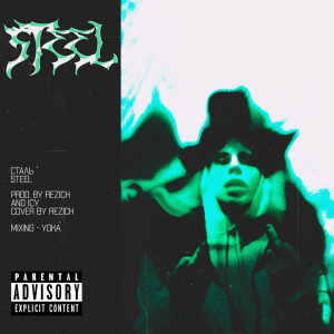 Listen to Steel (Explicit) song with lyrics from rezich