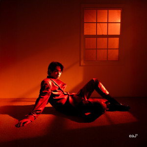 อัลบัม 1 ศิลปิน eaJ