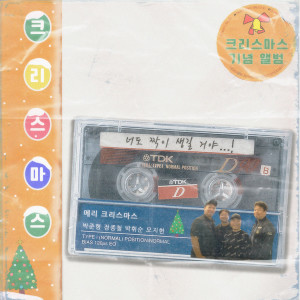 Listen to 너도 짝이 생길 거야 song with lyrics from 갈 프로젝트
