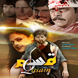 收聽Karishma的Da Ashiqano Pa Zra (New)歌詞歌曲