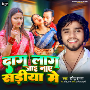 Listen to Daag Lag Jayi Naye Sariya Me song with lyrics from Chhotu Raja