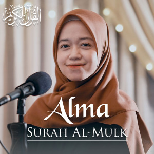 Dengarkan Surah Al-Mulk lagu dari ALMA dengan lirik