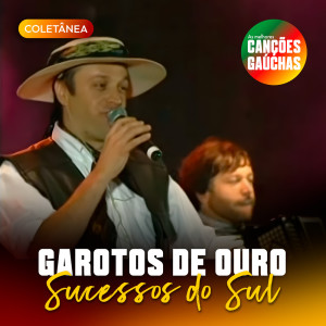 收聽Garotos de Ouro的MADRUGADA歌詞歌曲