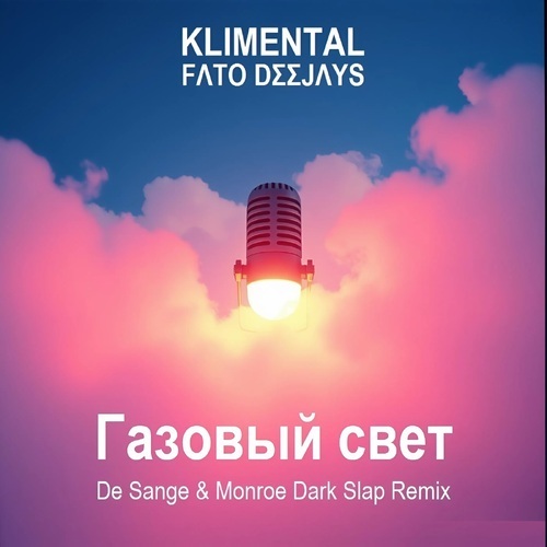Газовый свет (De Sange & Monroe Dark Slap Remix)