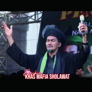 Dengarkan Dzikir Khas Mafia Sholawat lagu dari GUS ALI GONDRONG dengan lirik