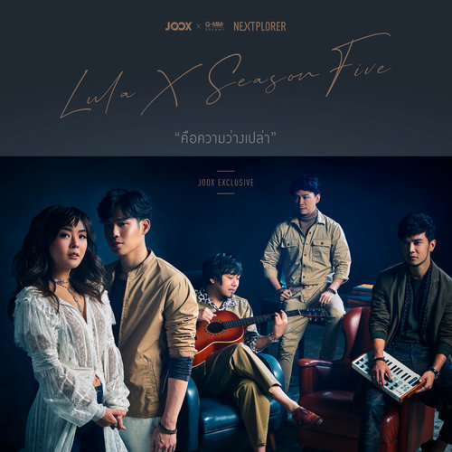 JOOX