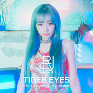 อัลบัม RYU SU JEONG 1st Mini Album [Tiger Eyes] ศิลปิน Ryu Sujeong