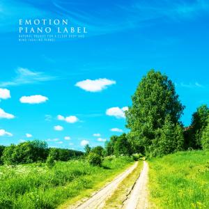 Listen to Time With You Nature Version (Nature Ver.) song with lyrics from HERNIA