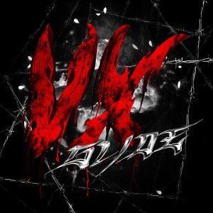 Listen to VX-SLIDE song with lyrics from ZORNOX