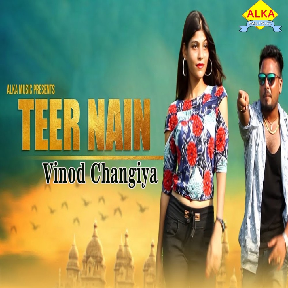 Teer Nain