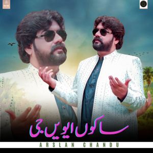 Album Saku Evin ji from 