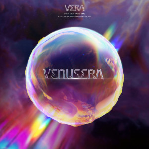 ดาวน์โหลดและฟังเพลง Playboyz (feat. Karencici) (Explicit) พร้อมเนื้อเพลงจาก VERA