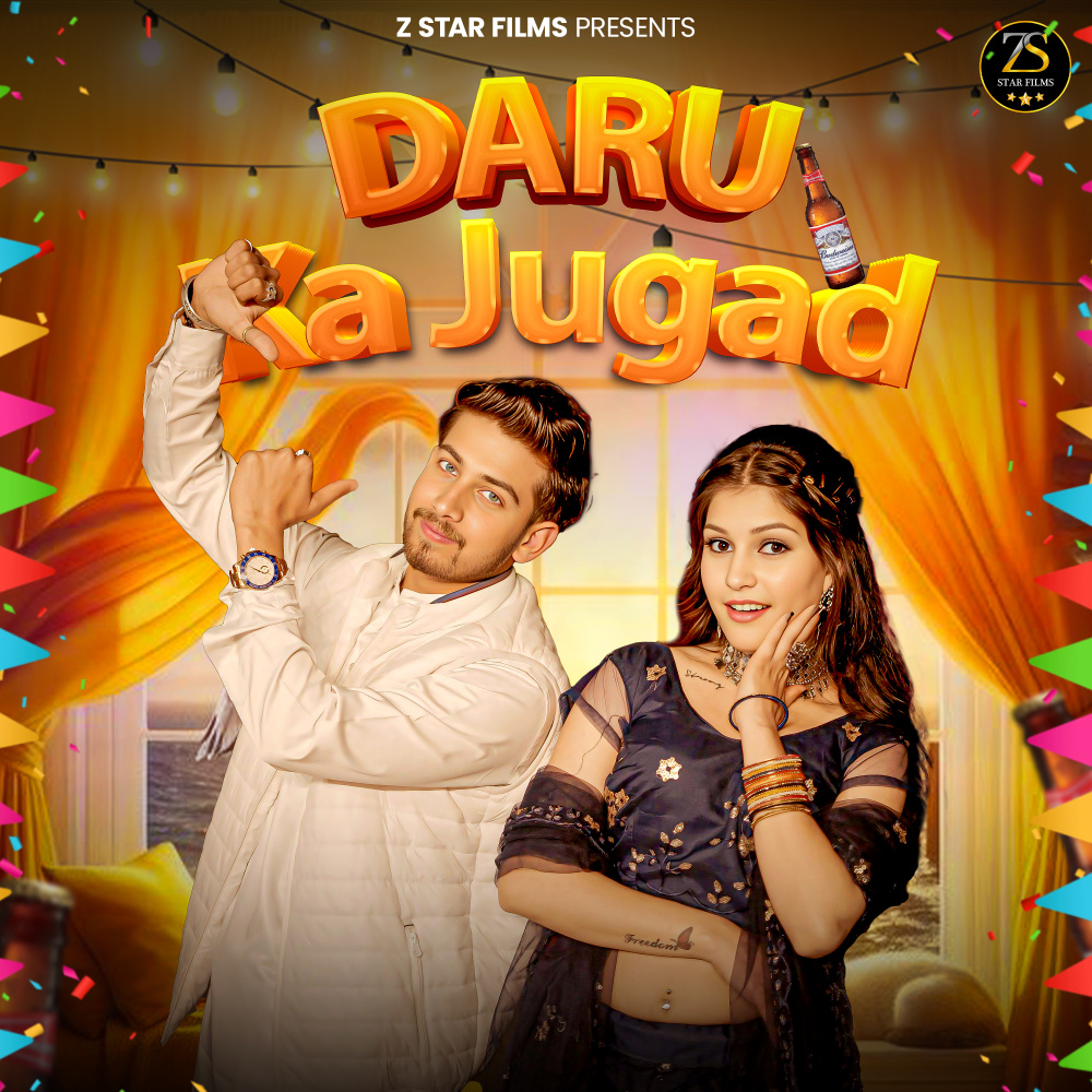 Daru Ka Jugad