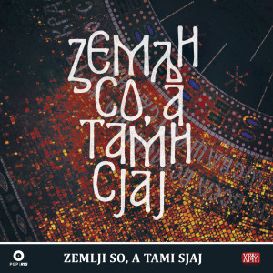 收聽Biljana Krstic的Naša vera歌詞歌曲