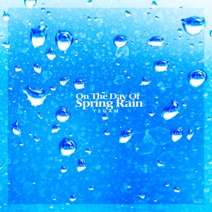 อัลบัม On The Day Of Spring Rain ศิลปิน Yegam