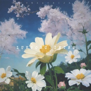 Listen to Luv Song.Intro (完整版) song with lyrics from 梁院长2Gunz