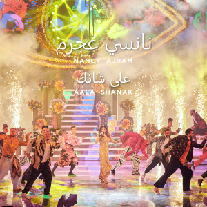 Dengarkan Aala Shanak (Bollywood Rework) lagu dari Nancy Ajram dengan lirik