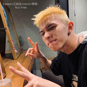ดาวน์โหลดและฟังเพลง RiverFlowslnYou (抖音原版) พร้อมเนื้อเพลงจาก Faded