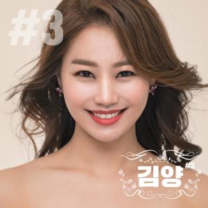 收聽김양的不要哭（trot）（MR） (MR)歌詞歌曲
