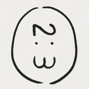 Dengarkan 勾指起誓 lagu dari 洛天依Official dengan lirik