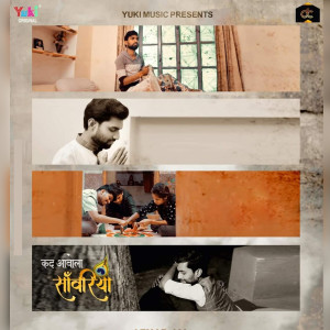 ดาวน์โหลดและฟังเพลง Kad Aawola Sanweriya พร้อมเนื้อเพลงจาก Azhar Ali