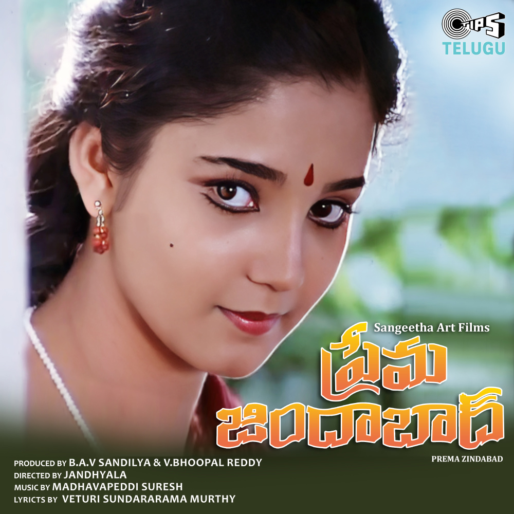 Anandam