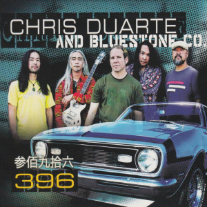 ดาวน์โหลดและฟังเพลง Still I Think of You พร้อมเนื้อเพลงจาก Chris Duarte
