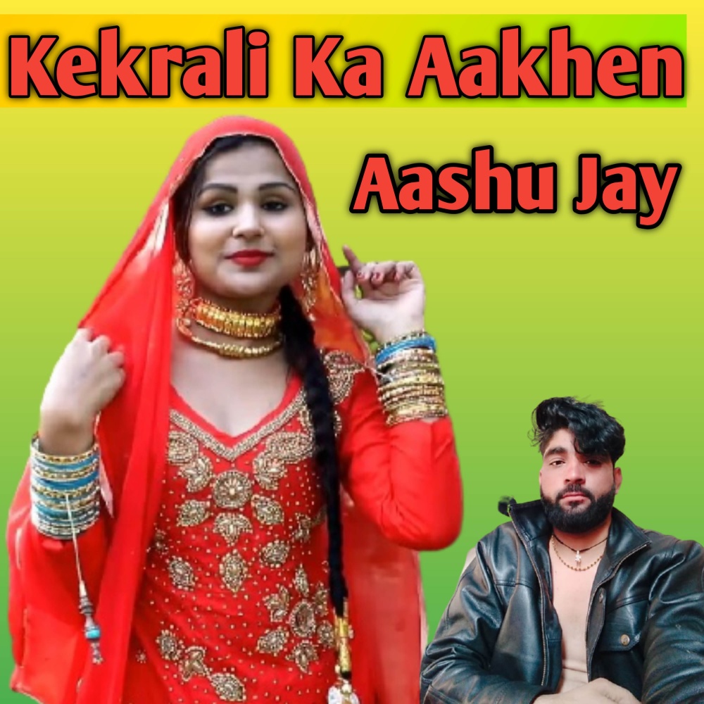 Kekrali Ka Aakhen Aashu Jay